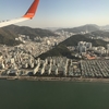 Busan